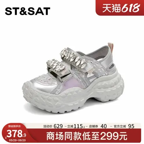 星期六百搭厚底时尚老爹鞋女2025年夏季新款舒适透气休闲时装凉鞋图片