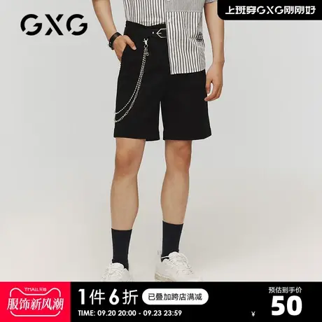 GXG男装  奥莱夏季时尚百搭男士短裤#10C122002C商品大图