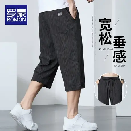 罗蒙七分裤子男士夏季潮牌薄款冰丝宽松运动直筒中裤男生休闲短裤图片