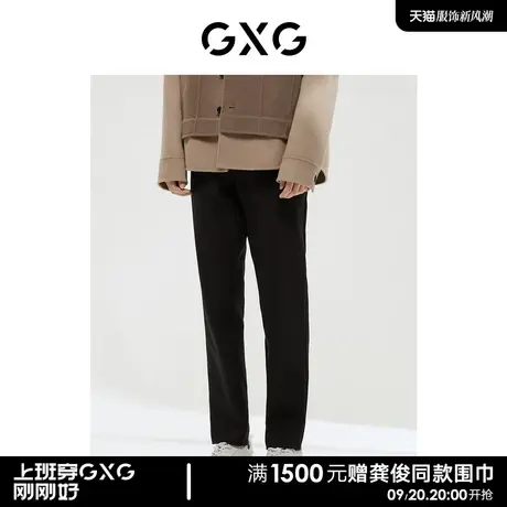 【预】GXG男装 商场同款费尔岛系列小脚长裤商品大图