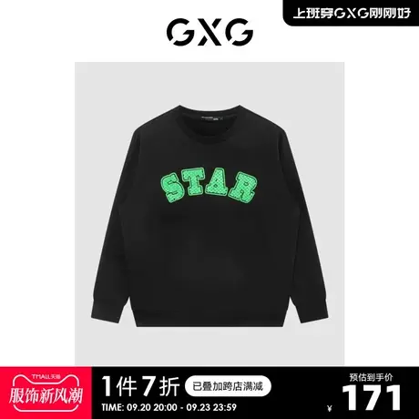GXG奥莱 22年冬季新款潮流时尚立体字母薄绒圆领套头卫衣男图片