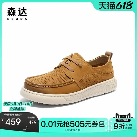 【父亲节礼物】森达休闲皮鞋男25夏新打孔透气舒适休闲鞋1XD01商品大图