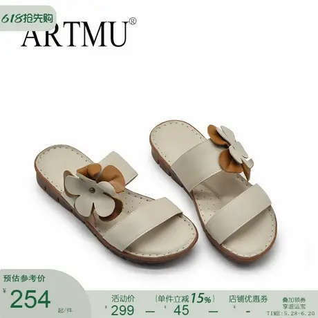 Artmu阿木原创真皮一字拖鞋女夏外穿波西米亚厚底皮托鞋沙滩拖商品大图