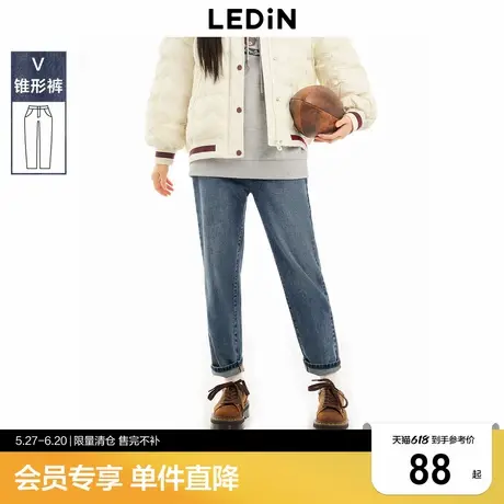 【清仓】乐町秋冬新款毛边腰头修身牛仔锥形裤C2HAD4329商品大图