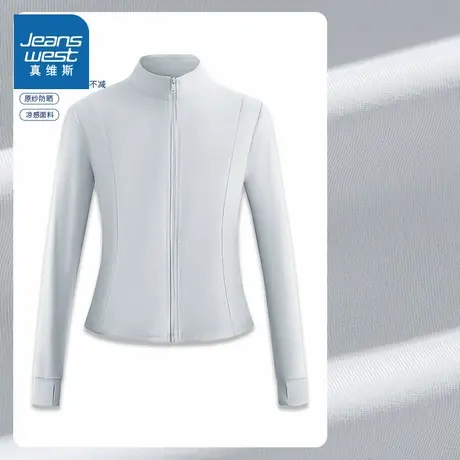 KMV真维斯防晒衣女士夏季UPF50+防紫外线冰丝凉感轻薄防晒服外套商品大图
