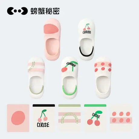 螃蟹秘密袜子女夏季薄款防滑吸汗可爱短筒不掉跟隐形浅口短袜船袜商品大图