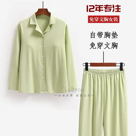 带胸垫开扣纯色家居服宽松紫色睡衣套装女长袖长裤春秋棉商品大图