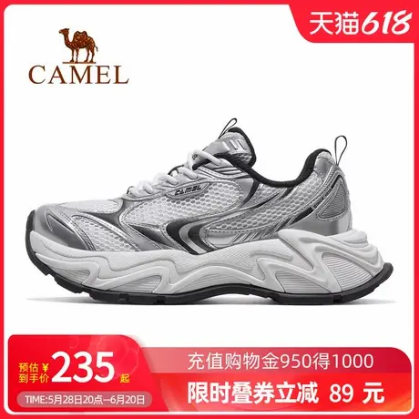 Camel骆驼女鞋星耀2025新款银色鞋子透气女鞋复古厚底增高老爹鞋图片