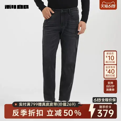 利郎官方男装旗舰店牛仔裤男士商务休闲2024冬裤子男24DNZ30301图片