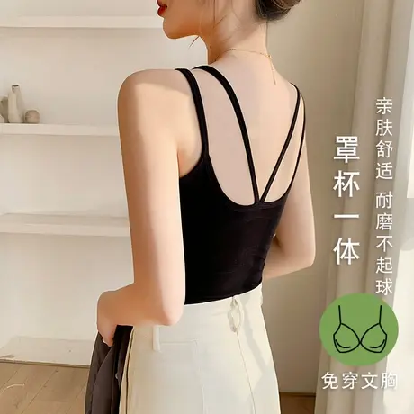黑色吊带背心女内搭2025夏新款带胸垫修身百搭文胸一体式外穿上衣图片
