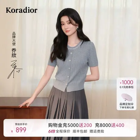 【乔欣同款】珂莱蒂尔2025年秋季新款百搭羊毛蚕丝混纺针织衫女商品大图