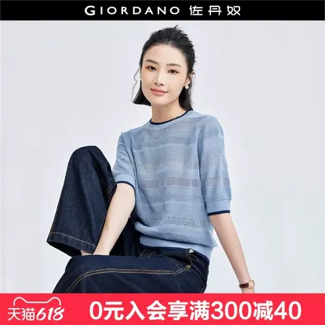设计师款佐丹奴短袖针织衫女撞色镂空提花宽松圆领上衣18355206商品大图