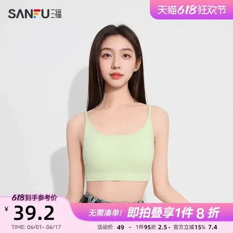 三福女夏季交叉美背裹胸吊带 无缝莫代尔带杯可外穿背心497977商品大图