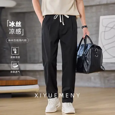 凉感冰丝棉简约纯色直筒休闲裤男士2025夏季新款宽松大码商务裤子商品大图