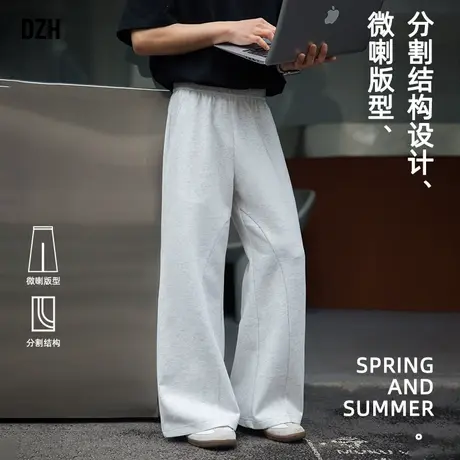 男生浅灰色运动裤男夏季薄款潮牌2025新款休闲卫裤直筒裤子阔腿裤图片