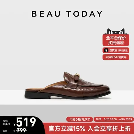 BeauToday复古穆勒鞋女款2025新款夏季半拖勃肯鞋BT真皮包头拖鞋图片