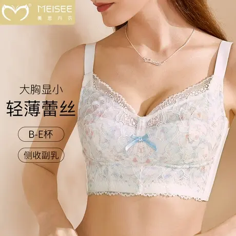美思内衣女大胸显小文胸2024新款爆款全罩杯收副乳防下垂蕾丝胸罩商品大图