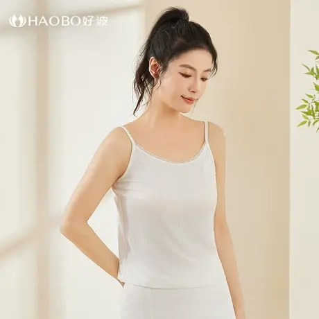 好波吊带背心女夏新款西装内搭高级感天莲凉感打底衫内衣HBX2404商品大图