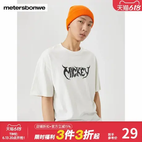 美特斯邦威短袖T恤男潮春秋夜光印花时尚舒适简约设计上衣图片