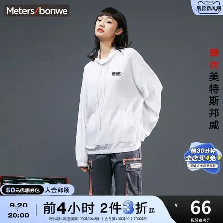 [2件3折起]国货美特斯邦威连帽卫衣女春秋印花立领宽松套头上衣图片