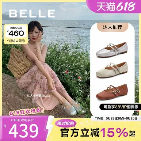 明星推荐百丽浮光芭蕾女鞋子浅口单鞋银色玛丽珍晚晚鞋3H9A8CQ4预图片