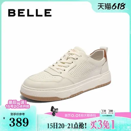 百丽男鞋打孔透气小白鞋男士2025新款夏季厚底休闲板鞋A1985BM5商品大图