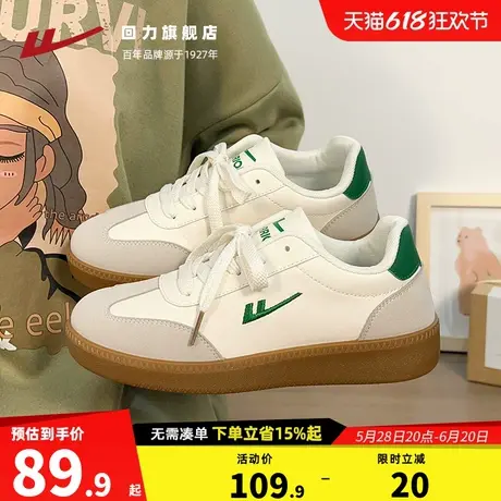 回力女鞋厚底德训鞋女款2025新款爆款复古小众小白鞋百搭休闲板鞋图片