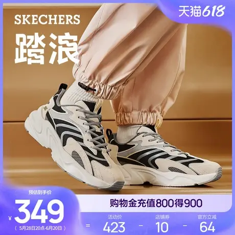 Skechers斯凯奇夏季男女同款运动休闲鞋厚底跑步鞋老爹鞋时尚百搭商品大图