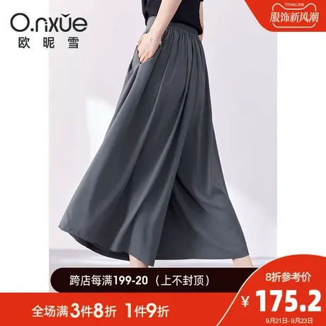 欧昵雪2023夏季新款休闲裤女时尚高腰显瘦九分阔腿裤中性宽松裤子商品大图