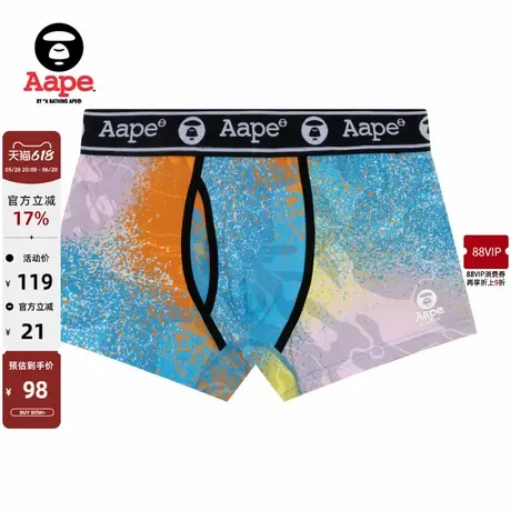 Aape旗舰店配饰拼色迷彩舒适潮流多彩四角平脚内裤4014XBK商品大图