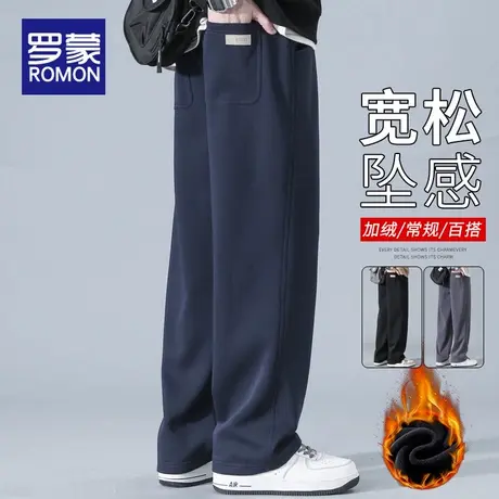 罗蒙男士休闲卫裤秋冬季加绒加厚潮流宽松直筒阔腿运动长裤子男款商品大图
