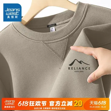 NN真维斯男士卫衣春秋季20252新款宽松休闲上衣男款美式圆领卫衣图片