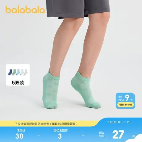 巴拉巴拉儿童船袜夏季网眼袜薄透气男女童短袜纯色日常柔弹五双装商品大图