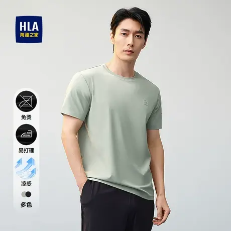 HLA/海澜之家圆领短袖T恤25春夏新凉感免烫易打理简约修身上衣男图片