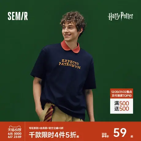 森马哈利波特联名短袖T恤男美式复古印花情侣装纯棉夏装2025新款图片