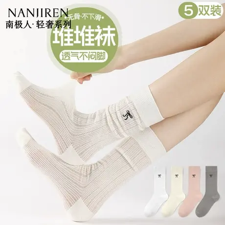 南极人袜子女可爱刺绣蝴蝶结堆堆袜夏季薄款纯棉吸汗透气月子袜PB商品大图