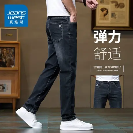 KZH真维斯高端牛仔裤男夏季新款宽松直筒裤商务潮流轻奢休闲长裤商品大图