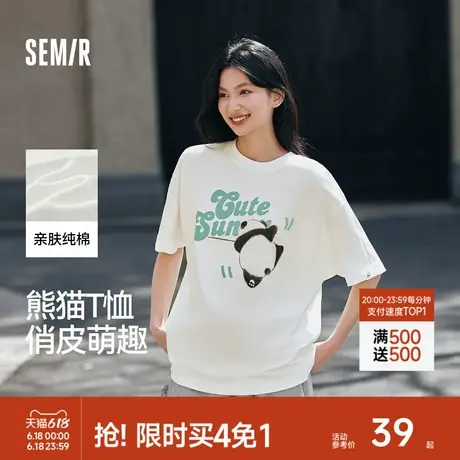 森马短袖T恤女中长款纯棉熊猫上衣趣味夏季休闲oversize衣服慵懒图片