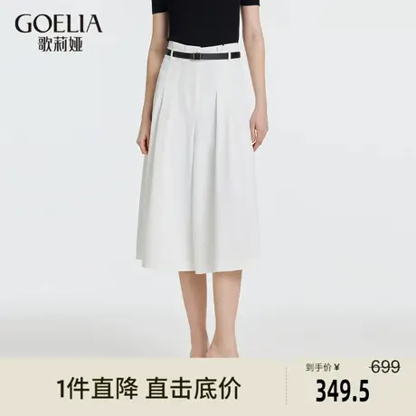 【首降5折】歌莉娅夏季新品四面弹7分阔腿裤1C4L1C25A图片