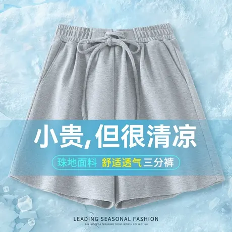 班尼路S&K系列麻灰色凉感阔腿三分裤女2025年夏季百搭休闲短裤女Q商品大图