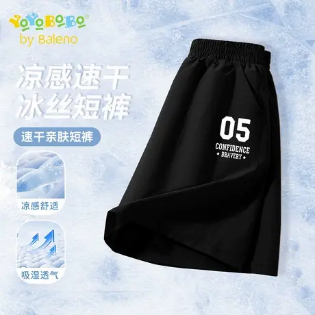 班尼路童装YBB系列男童裤子夏季薄款儿童速干裤2025新款男孩短裤商品大图