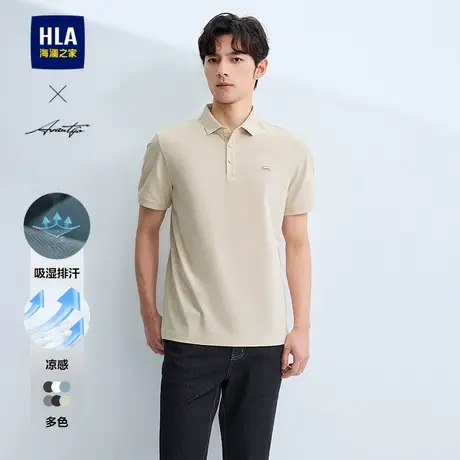 【礼盒装】HLA/海澜之家爸爸商务短袖POLO25新凉感吸湿排汗翻领男图片
