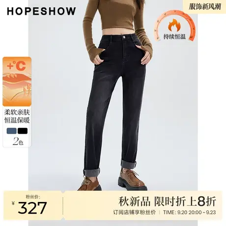 红袖outlets速暖绒保暖水洗牛仔裤hopeshow2023冬款复古显瘦裤子商品大图
