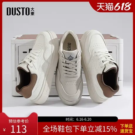 大东板鞋男鞋2025秋季新款简约平底低跟系带Q0211商品大图