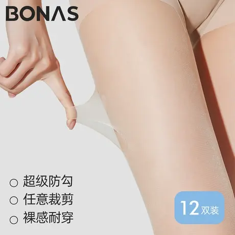 12双超薄款丝袜女防勾丝肉色隐形全透明菠萝袜夏季黑丝超弹连裤袜图片