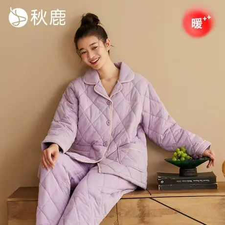 秋鹿【门店有售】三层加厚夹棉睡衣女秋冬款家居服冬季纯棉套装商品大图