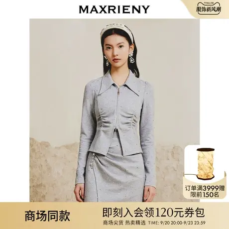 【商场同款】MAXRIENY设计感拉链翻领衬衫2023春季新款打底上衣女商品大图