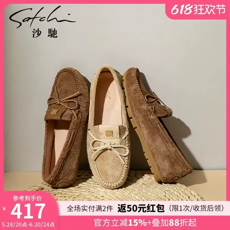 沙驰女鞋舒适软底平底单鞋2025年秋季新款一脚蹬豆豆鞋外穿乐福鞋图片