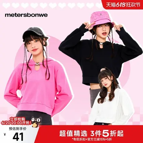 美特斯邦威女士卫衣2025春季新款连帽甜美潮酷长袖上衣针织套头衫图片