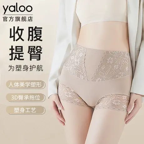 雅鹿性感蕾丝高腰收腹内裤女士夏季新款收小肚子三角短裤旗袍专用商品大图